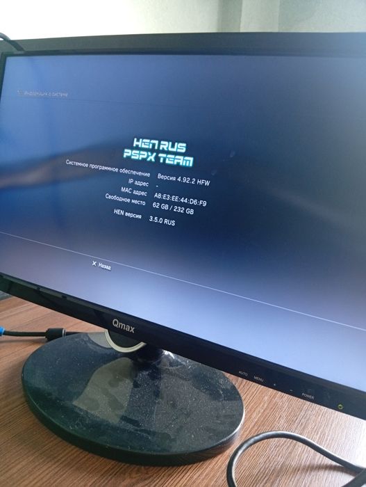 ps 3 slim 256 gb