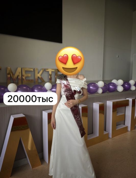 Разгрузка гардероба СЕМЕЙ