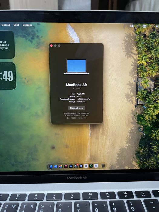 Macbook air 13 М1