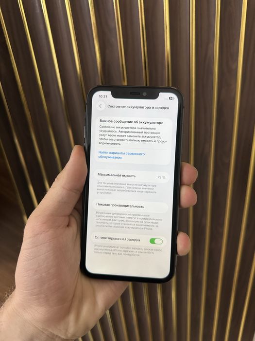 Iphone 11 64 Айфон 11 64