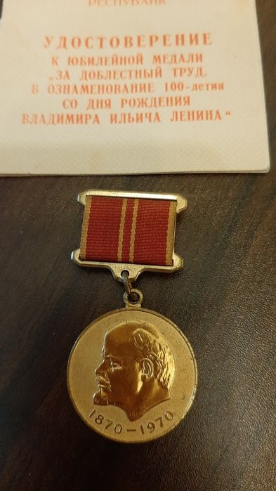 Значки  времен СССР