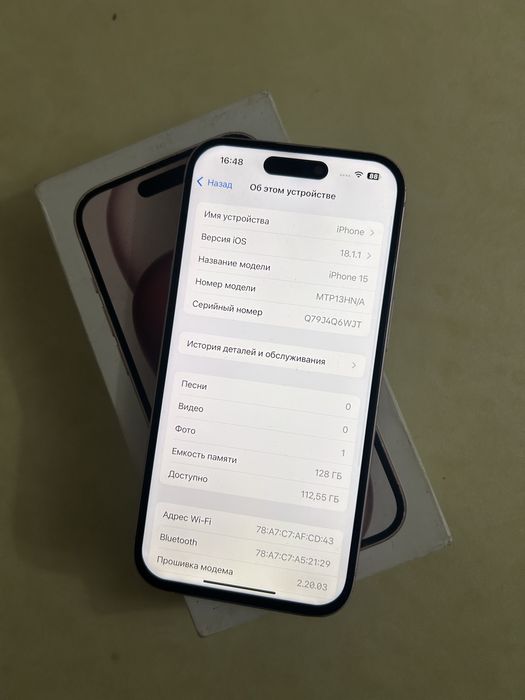 Айфон 15 128гб 84%