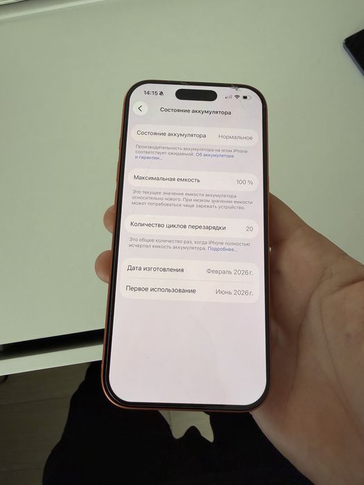 Iphone 17 Pro 256 gb