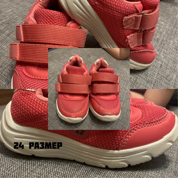 Продам детскую обувь