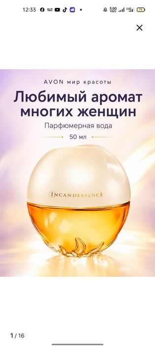 Продам комнатные цветы