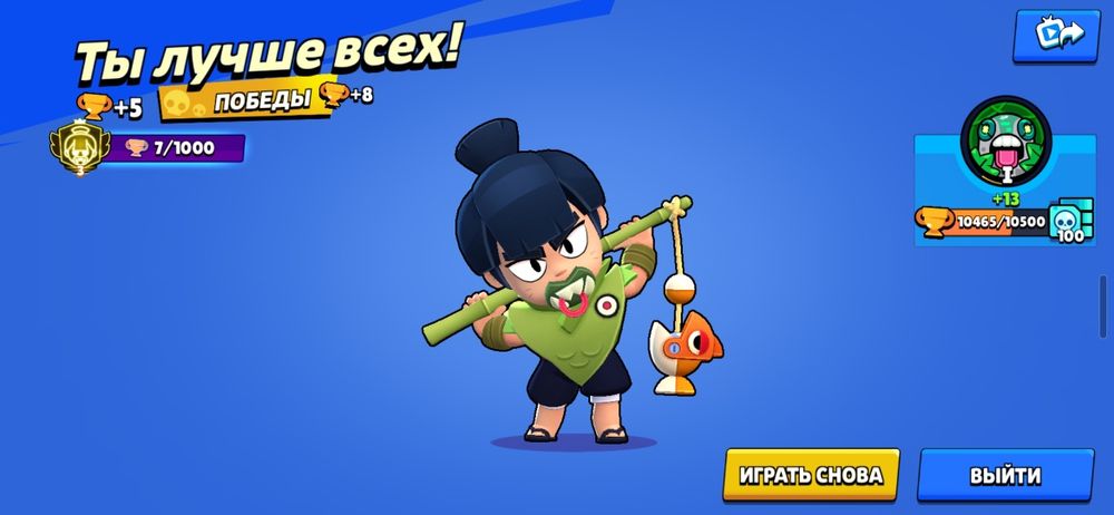 Продам Brawl Stars аккаунт