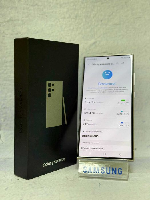 ISamsung S24 Ultra 256ГБ Самсунг Ес 24 Ультра 256 ГБ"Ломбард Лидер"