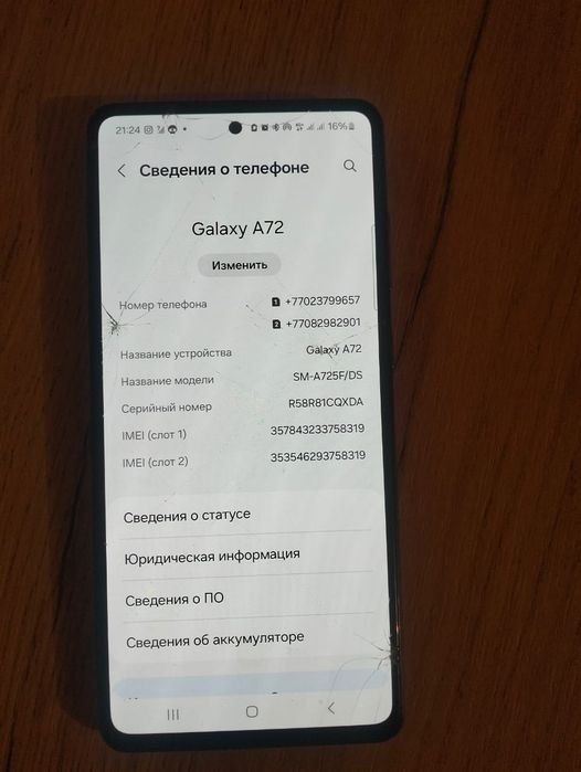 Срочно продам Samsung Galaxy A72 256ГБ