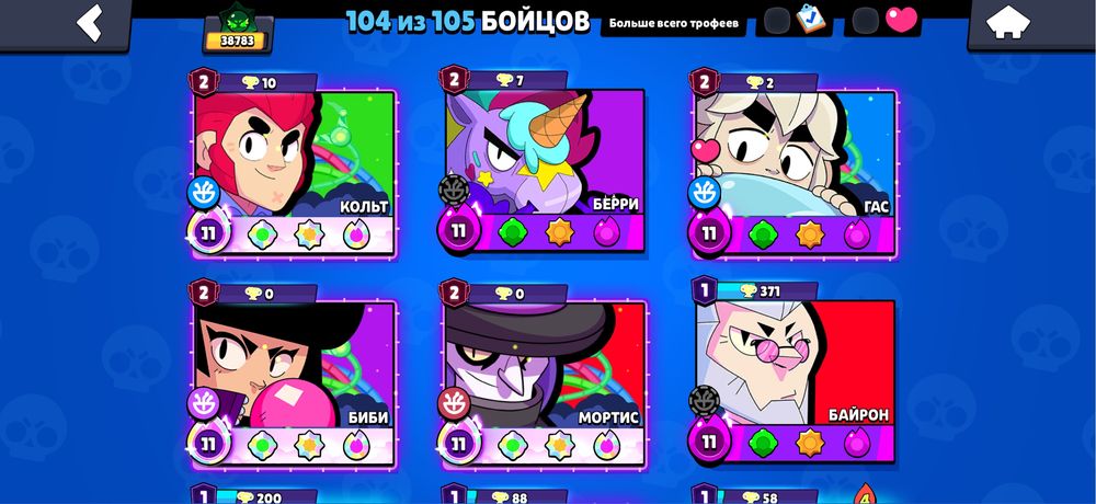 Аккаунт в Brawl Stars