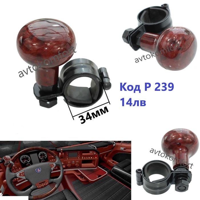 Топка Врътка Топка За Волан За Автомобил Карбон