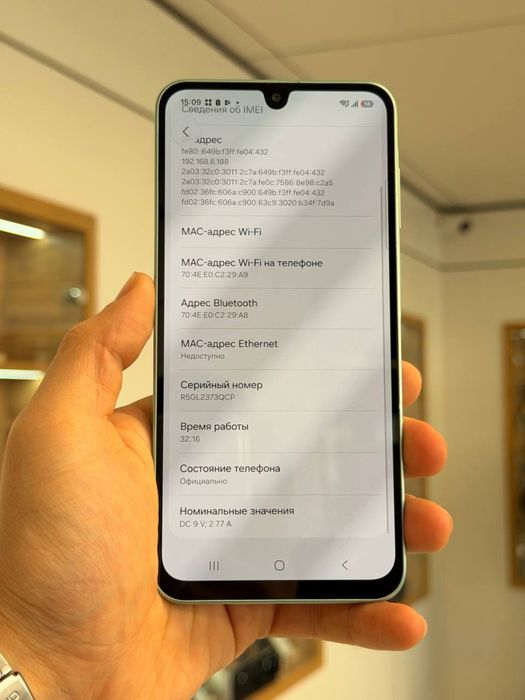 Galaxy A26 | 128 GB