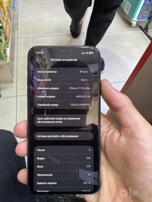 Iphone 11 pro max
