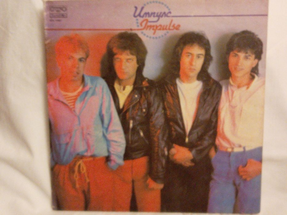 Колекция от плочи BG рок