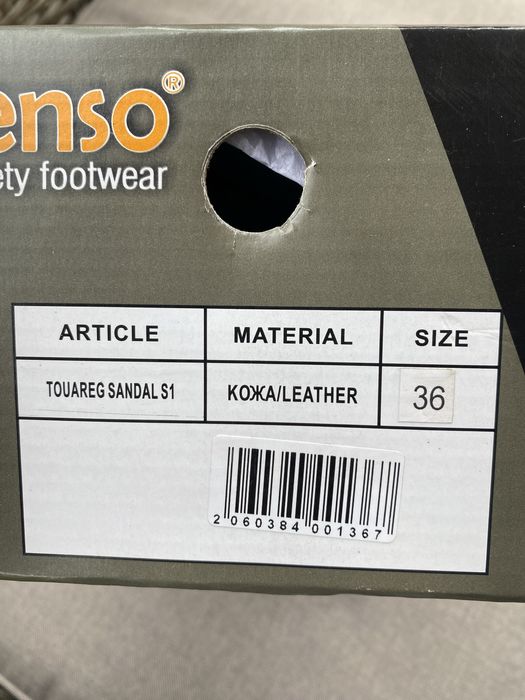 Чисто нови обувки Stenso