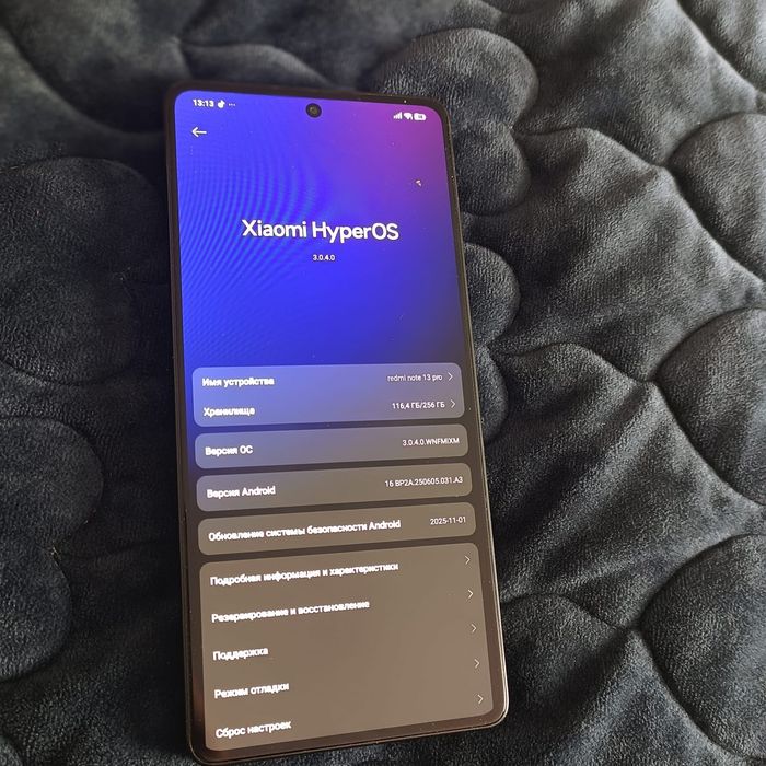 Обмен на айвон 13-14 с моей стороны доплата