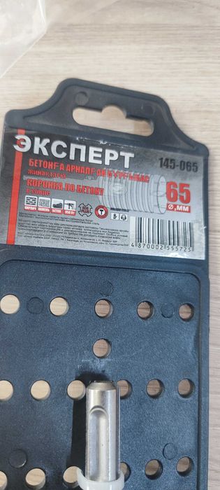 Коронка буровая под бетон