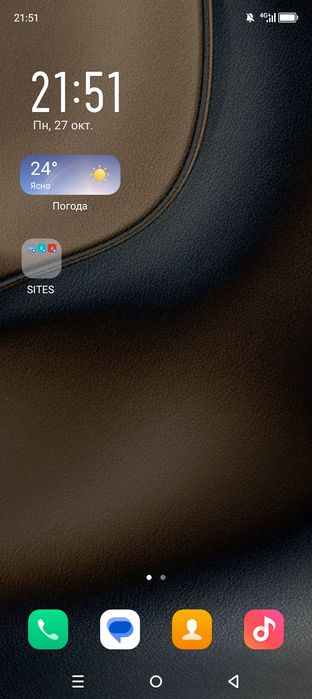 Infinix Smart 8, 4/64 гб