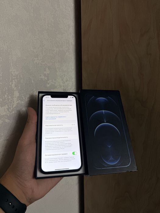 iPhone 12 Pro 128Gb - В отличном состоянии