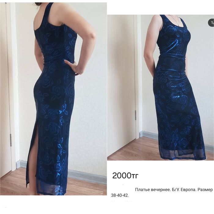 Платье вечернее Европа