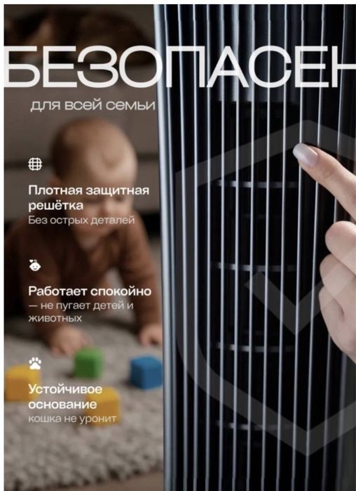 Вентилятор мощный