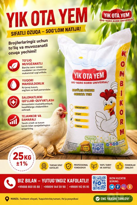 Комбикорм "YIK OTA YEM"