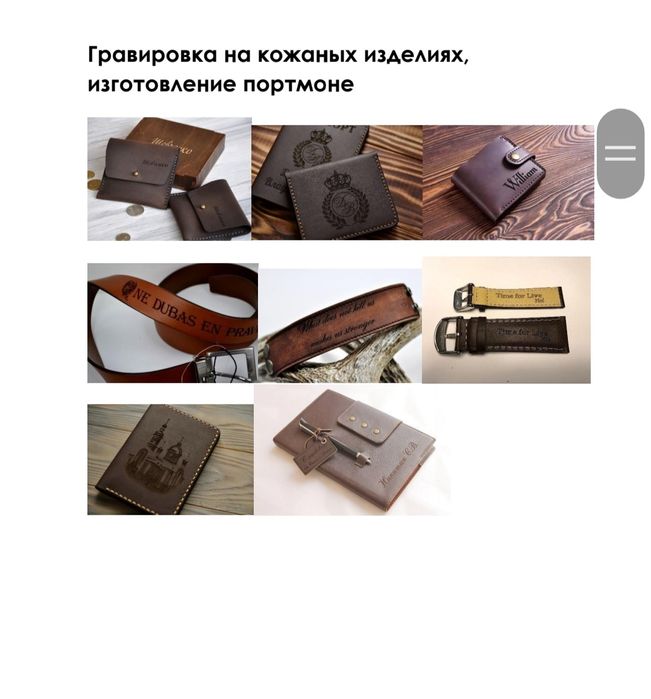 Продам Лазерный станок Calidad