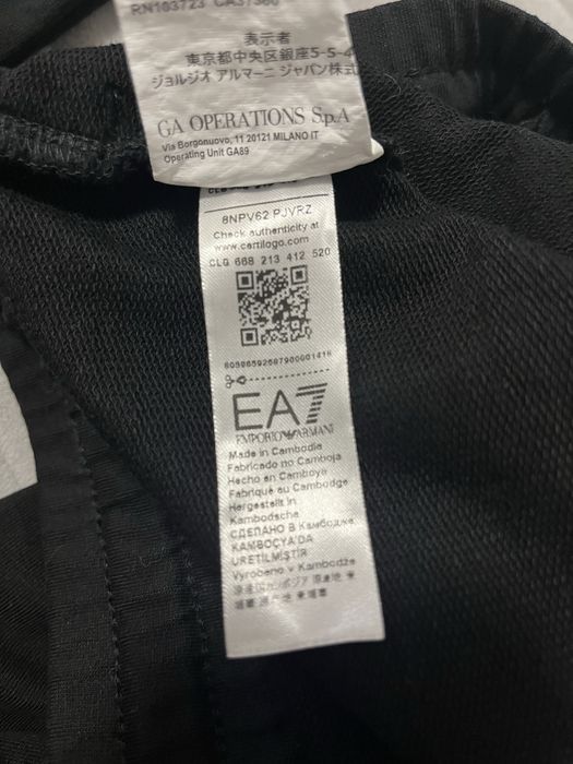 Оригинален панталон Emporio Armani