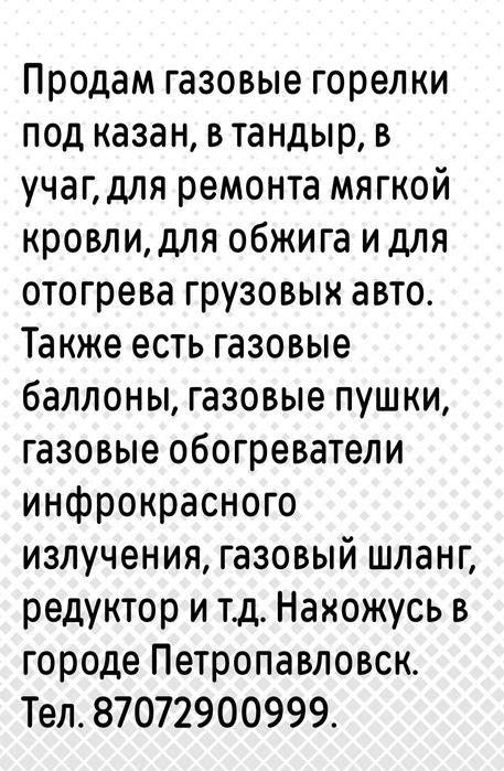 Новый комплект в дорогу