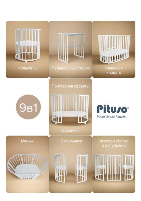 Кроватка детская