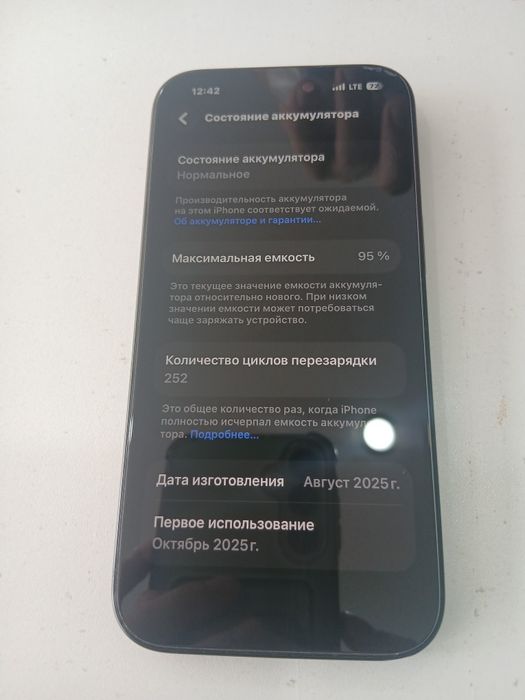 Продам Iphone 15