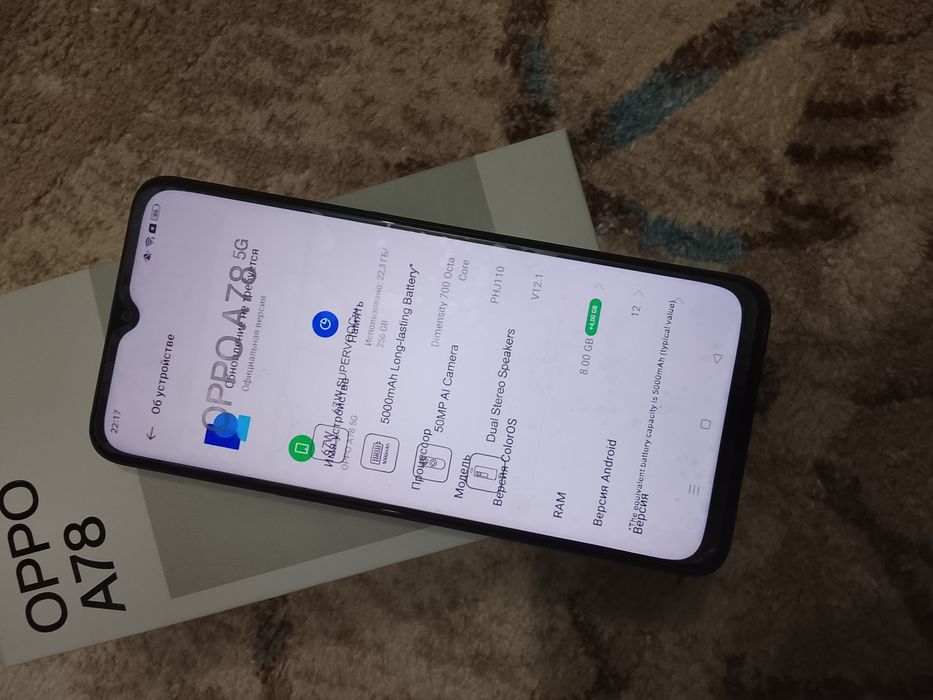 Oppo a78.  5g.   Новый