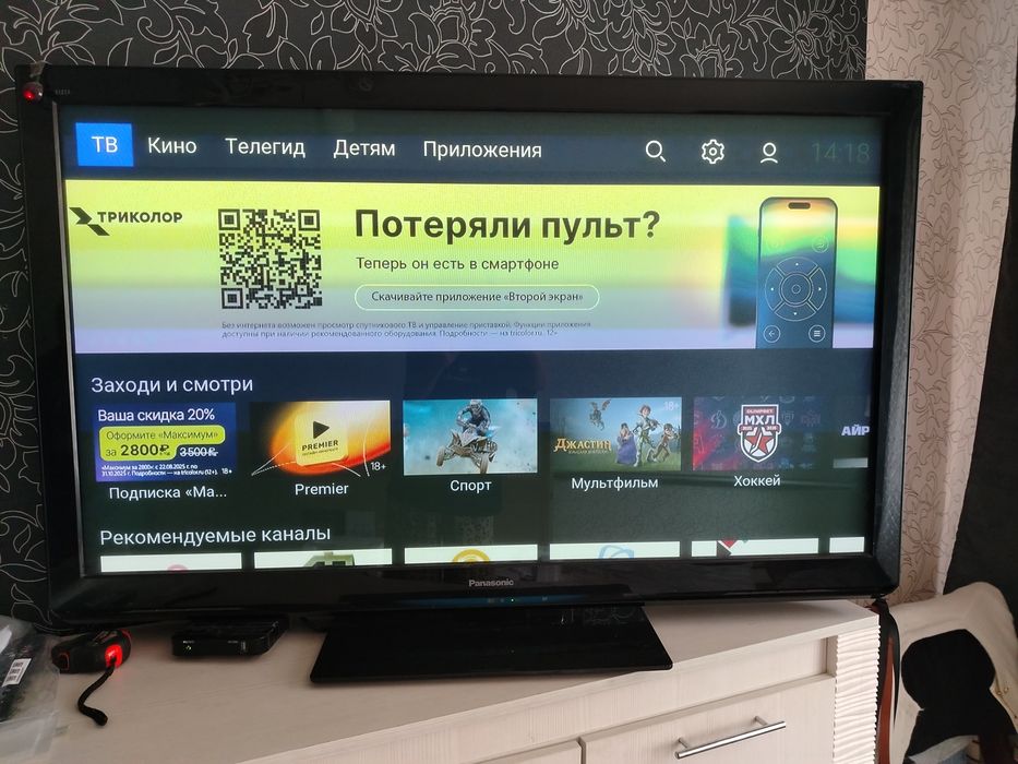 Продам телевизор