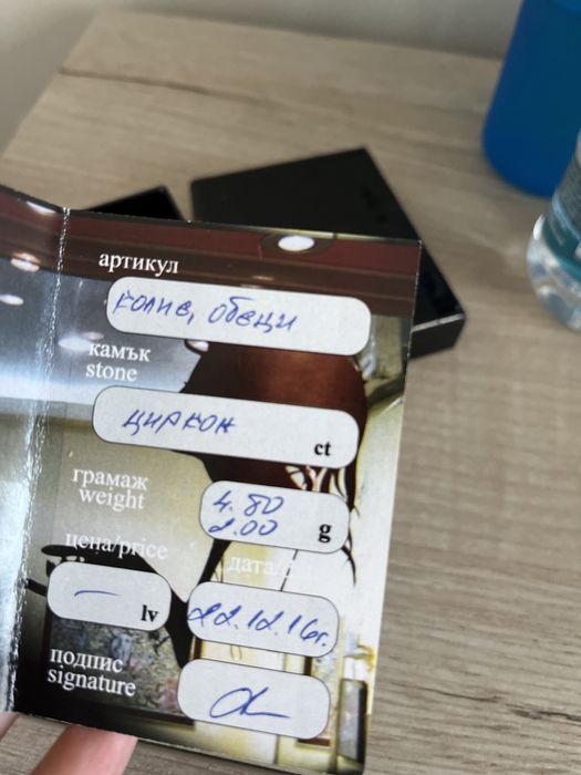 Колие с камъчета от циркон