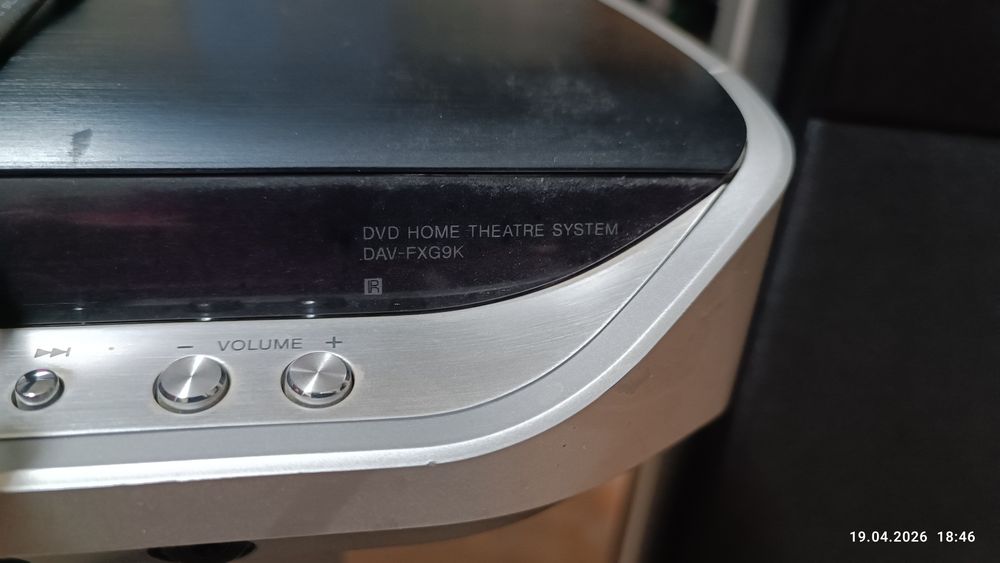 Домашний кинотеатр