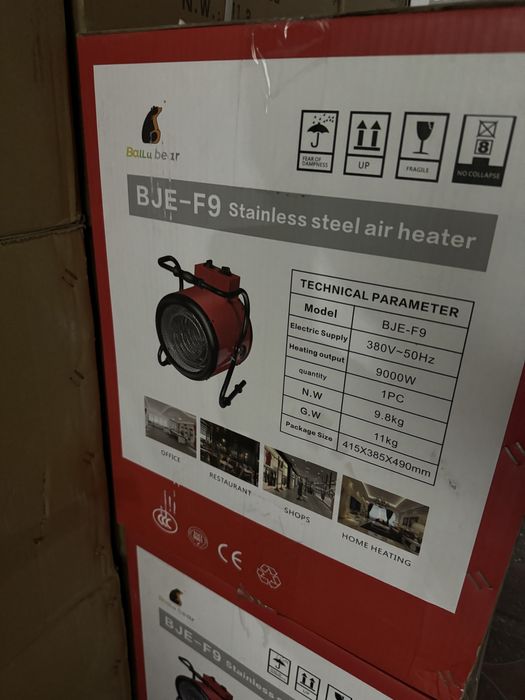 тепловая пушка 9 квт