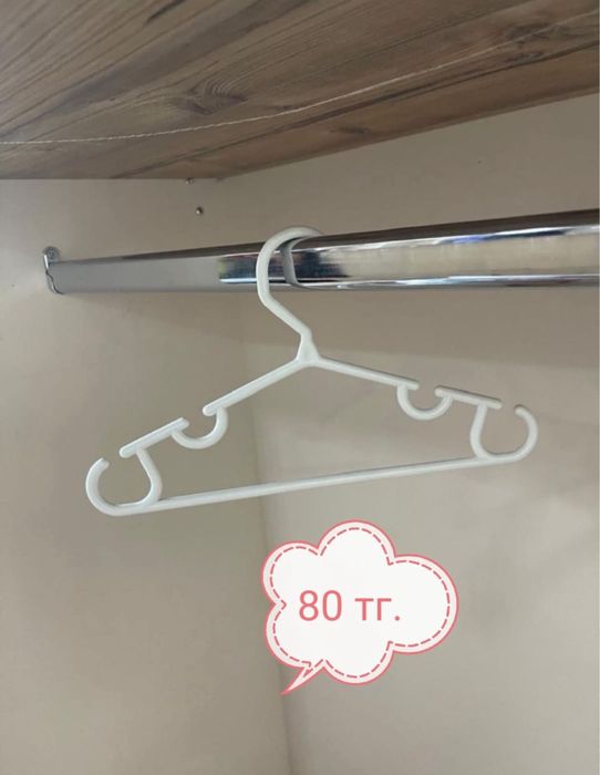 Торговое оборудование