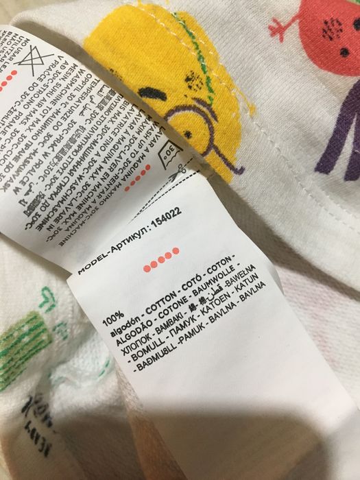 Compleu bebe fetita Boboli