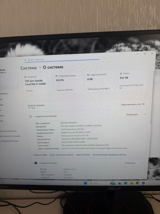 Продам игровой компьютер,
