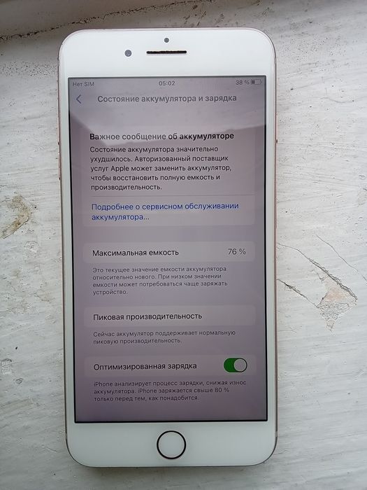 iPhone 8 Plus 256gb
