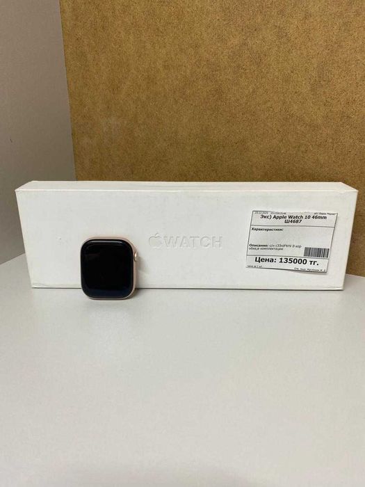 pple watch 10 45mm/РАССРОЧКА ДО 60 МЕСЯЦЕВ/"Ломбард Лидер"!
