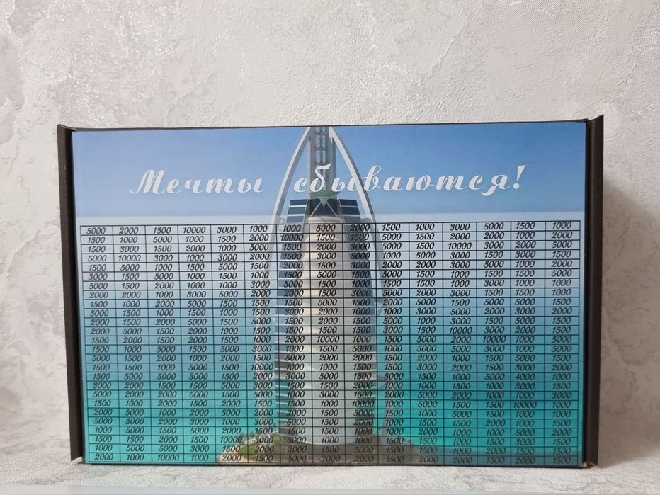 хиткопилка