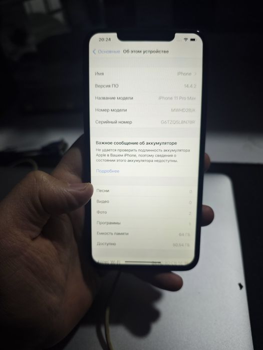 Iphone 11 Pro Max 64GB arzonga