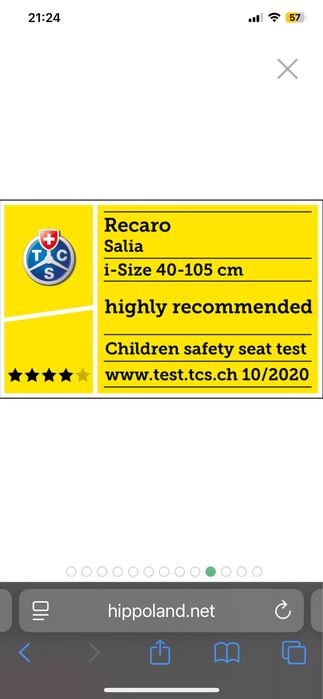 Детско столче за кола Recaro