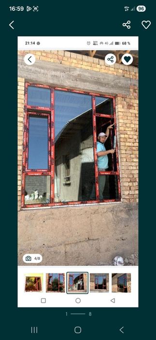 Акфа ром ва ешиклар