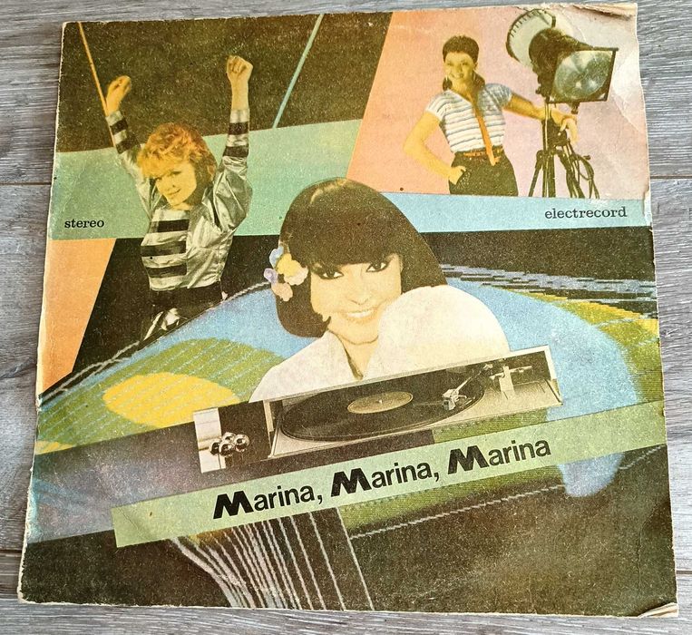 Vand disc vinil Marina Voica, Marina Florea, Marina Scupra