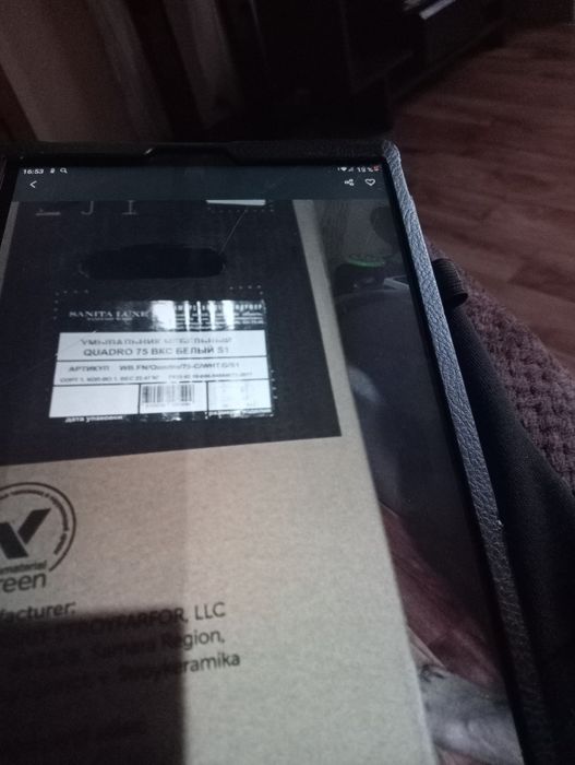 Керамический умывальник Sanita luxe.новый.