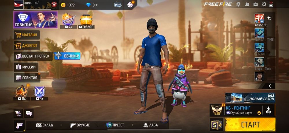 Акк с горантеиеи