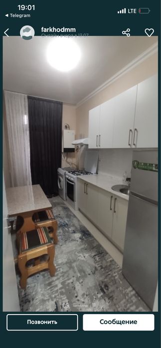 Квартира аренда возле метро