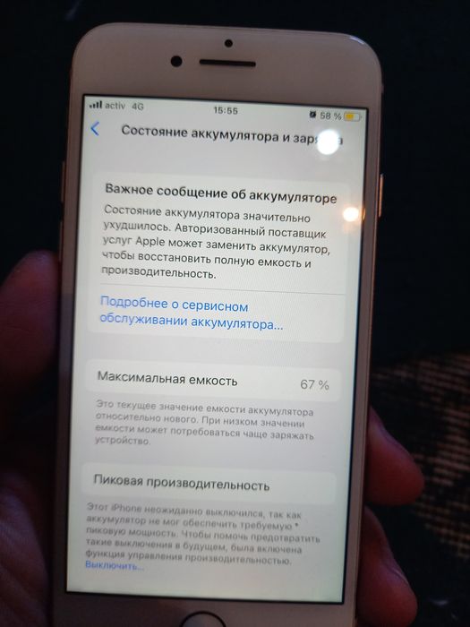 Айфон 8 iPhone 8