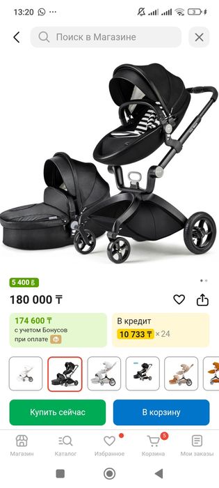 Продам коляску  Hot Mam